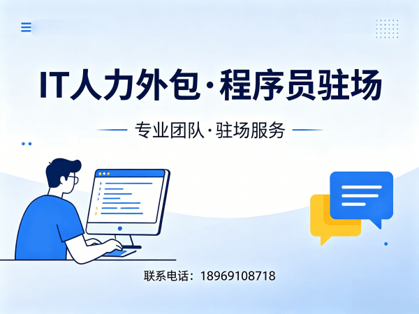 常州IT人力外包解决方案：机器人SLAM算法工程师人力外包助力企业高效发展