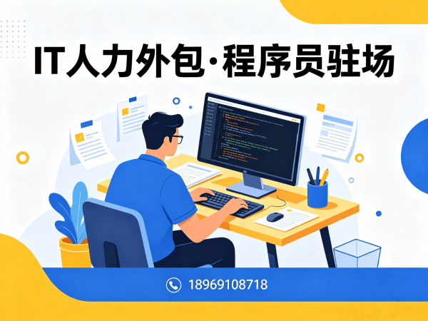 长沙机器人SLAM算法工程师程序员外包服务：技术面试把关全解析