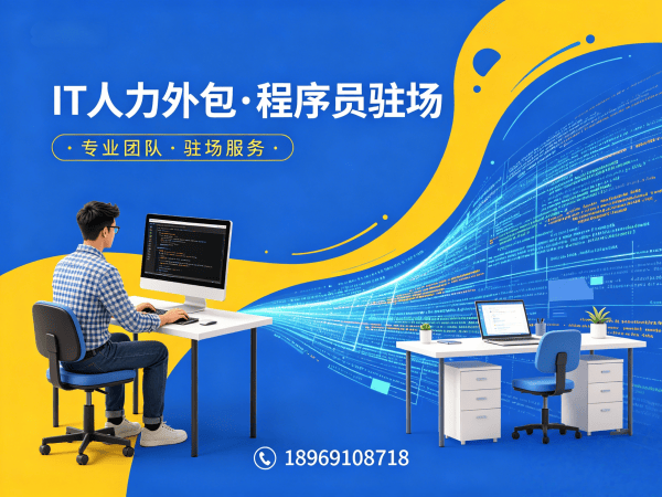 重庆机器人运动控制工程师外包应急响应方案全解析