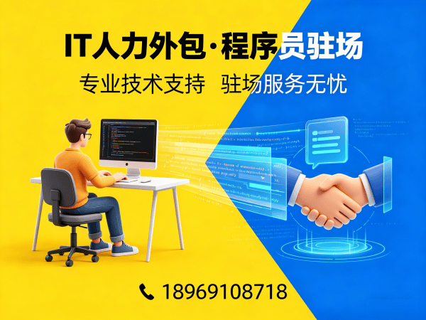 无锡机器人SLAM算法工程师程序员外包应急响应方案全解析