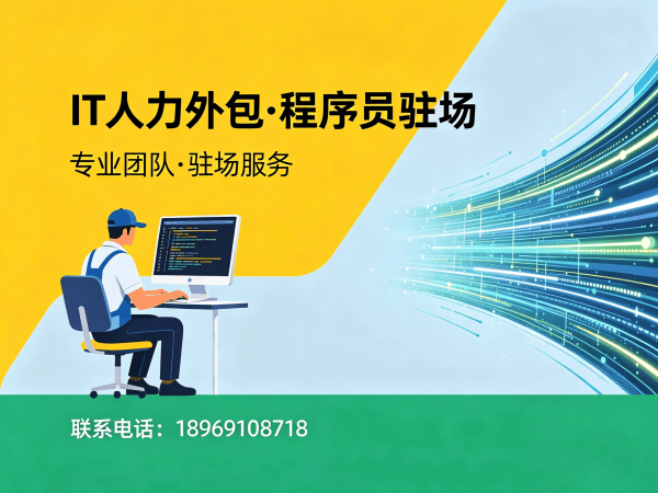 苏州机器人运动控制工程师程序员外包人员管理指南