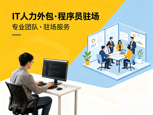 南通人形机器人算法工程师程序员外包需求确认方式全解析