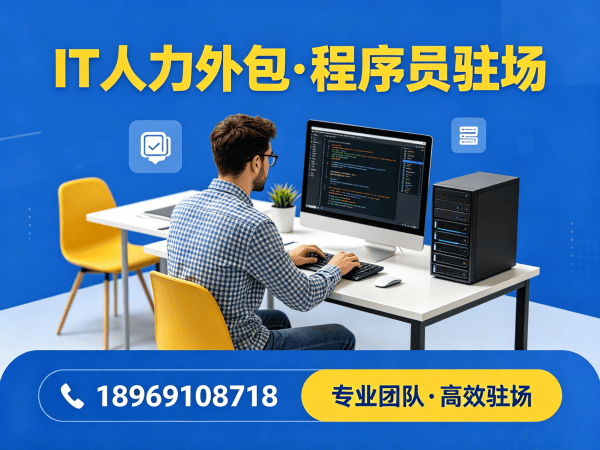 郑州Prompt工程师程序员或是工程师外包服务退款政策详解