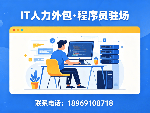 苏州IT人力外包解决方案：快速解决AI算法工程师招聘难题