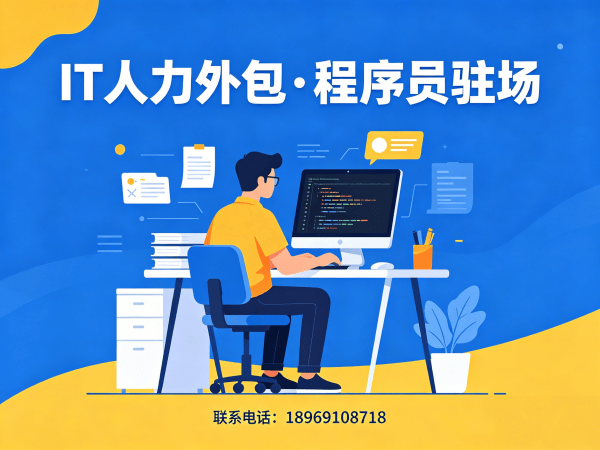 合肥前端开发程序员或是工程师外包人员培训全解析