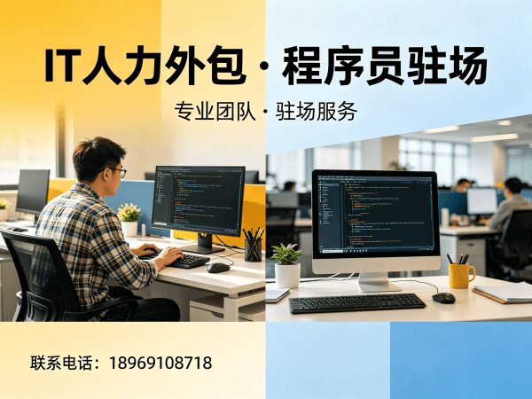 郑州LLM应用开发程序员外包服务指南：合同期限详解