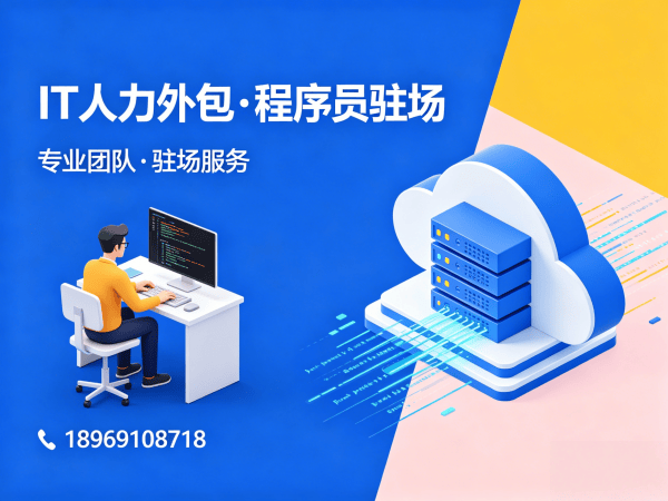 宁波数据标注工程师程序员外包服务承诺解析