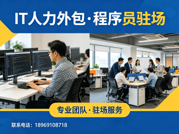西安AI算法工程师程序员或是工程师人力外包性价比分析