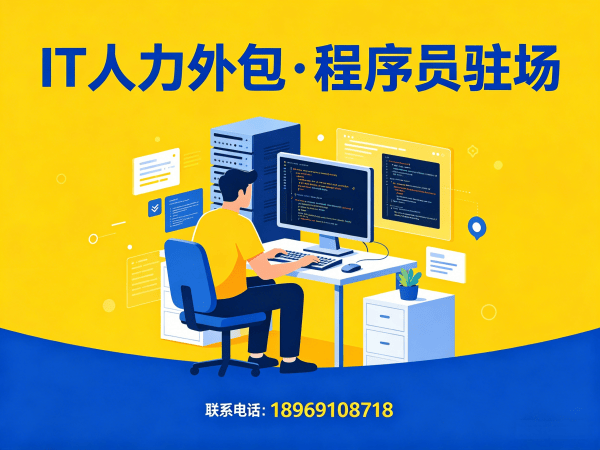苏州IT人力外包解决方案：机器人视觉工程师程序员精准匹配，破解企业技术人才困境