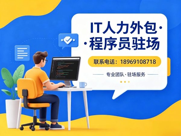 苏州AI训练师程序员或工程师外包服务优势解析
