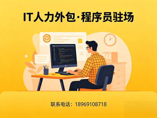 泉州机器人运动控制工程师程序员外包成本对比指南