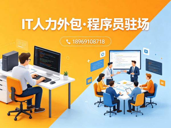 重庆C++开发程序员外包服务指南：如何通过质量把控保障项目交付