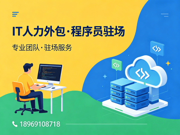 广州机器人SLAM算法工程师外包服务：企业文化适配的深度解析与解决方案
