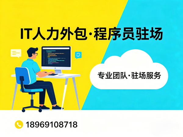 长沙人形机器人算法工程师程序员外包结算方式详解