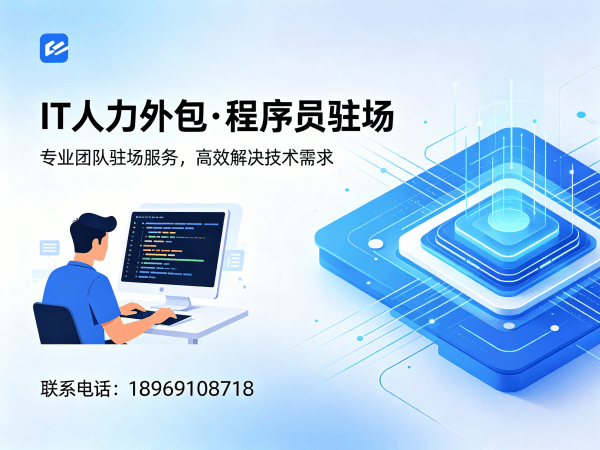 苏州ChatGPT开发程序员外包需求确认方式全解析