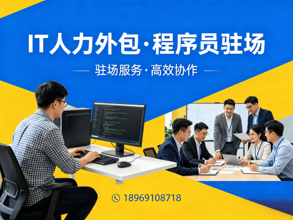 广州产品经理程序员或工程师外包服务：保密协议全解析