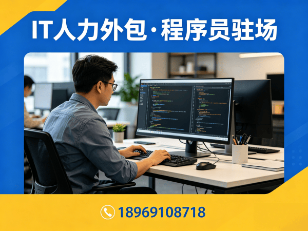 福州机器人运动控制工程师程序员外包服务承诺详解