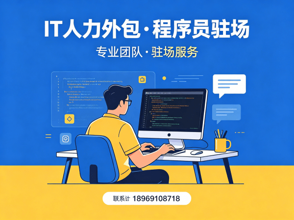 上海人形机器人算法工程师程序员外包性价比分析及服务指南