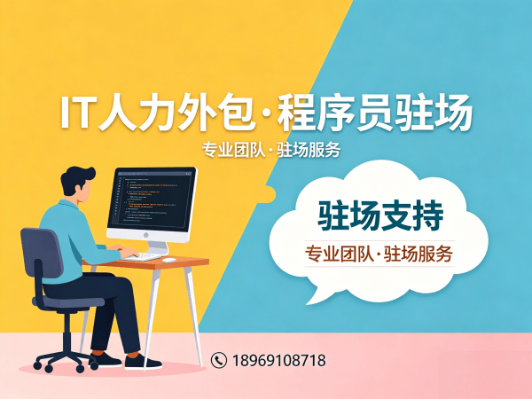 合肥Python开发程序员外包远程协作机制全解析