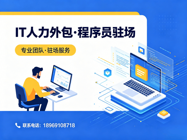 无锡机器人运动控制工程师外包服务加班费用详解
