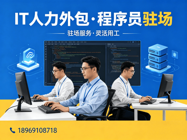 郑州机器人SLAM算法工程师程序员外包服务：企业文化适配全解析