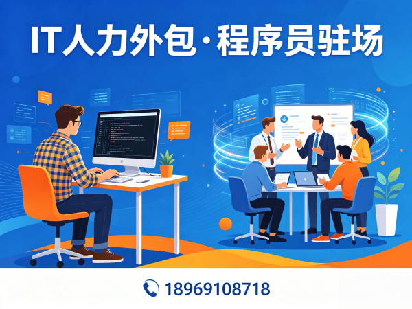 郑州IT人力外包解决方案：破解AI算法工程师招聘难题