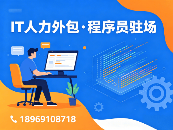 东莞机器人视觉工程师程序员外包责任划分指南