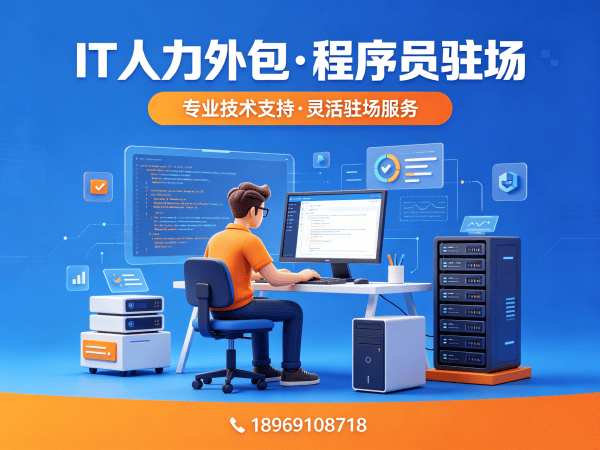 烟台人形机器人开发工程师外包售后服务指南