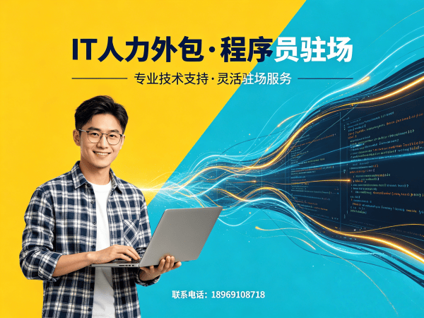 东莞Go开发程序员外包服务付款方式详解及对账流程