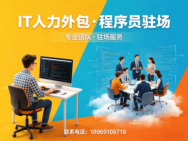 南通机器人运动控制工程师程序员外包考勤管理指南